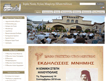 Tablet Screenshot of agmarina.gr